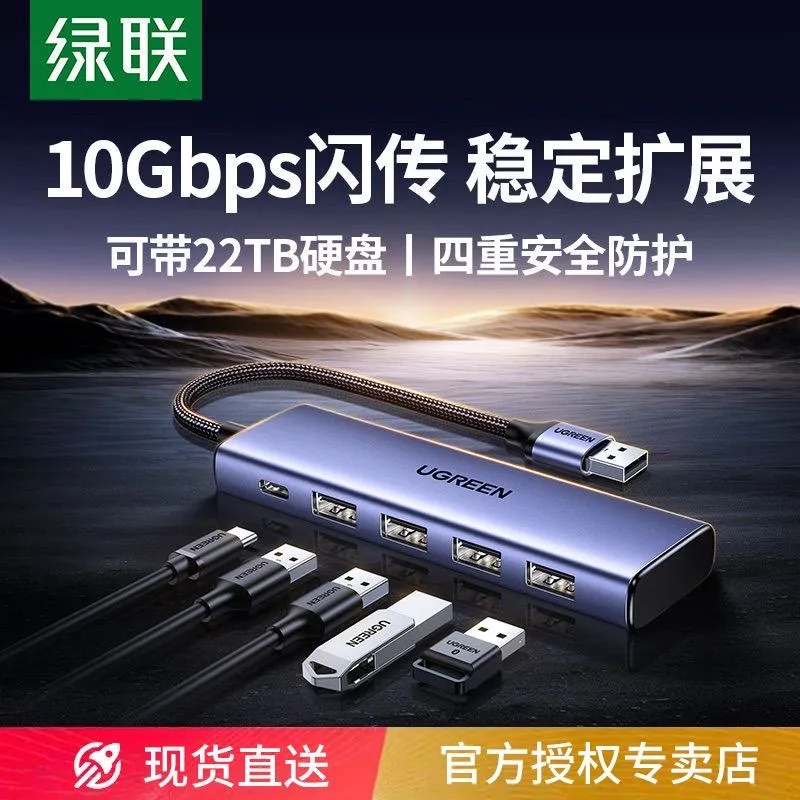 UGREEN Type-C 3.2 - HUB - 5в1 3 UGREEN Type-C 3.2 - HUB - 5в1 3