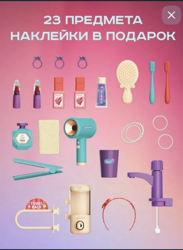 Детский косметический столик (трюмо) для девочек Qiz bolalar Kosmetika stoli 5