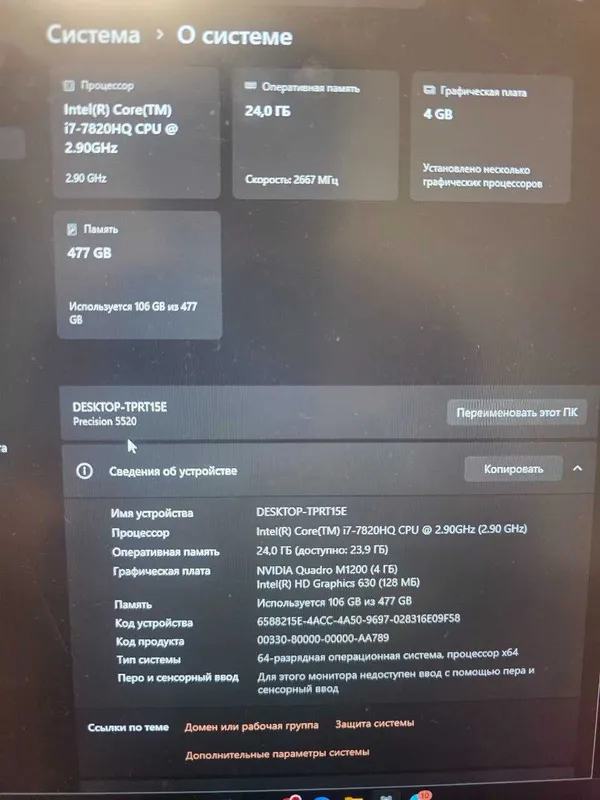 Dell Precision 5520 2