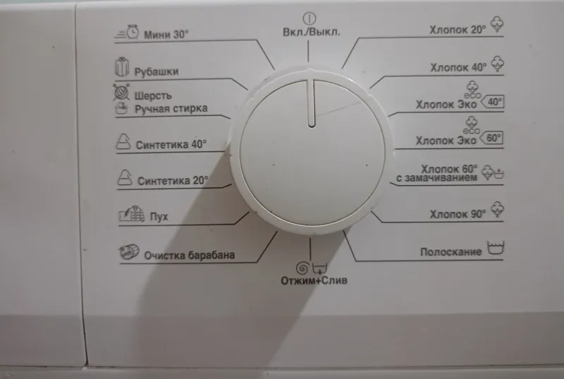 5 kg Beko kir yuvish mashinasi sotiladi 2