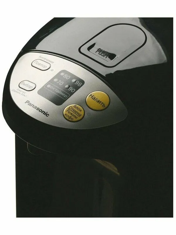 Термопот Panasonic EG4000 3