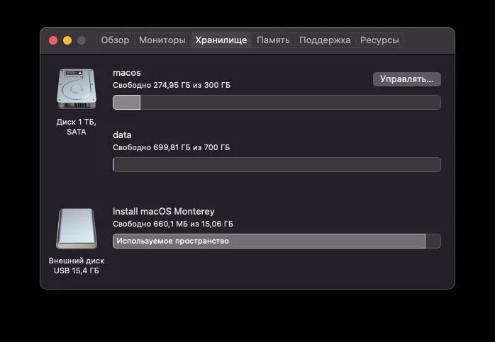 Monoblok iMac 21.5, Late 2013, aybi bor — фото 2