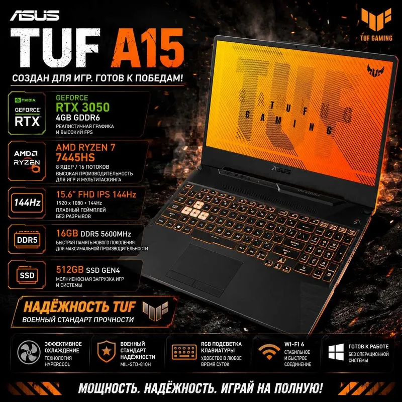 ASUS TUF A15/ Ryzen 7/ 16GB/ 512GB/ RTX3050 4GB/ 144Hz /Гарантия 1 год