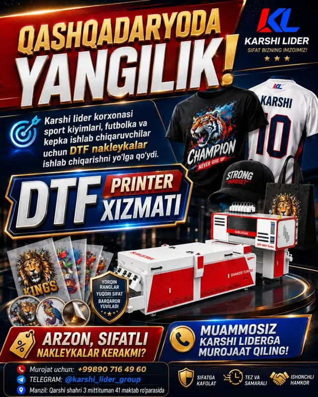 dtf xizmati . дтф хизмати