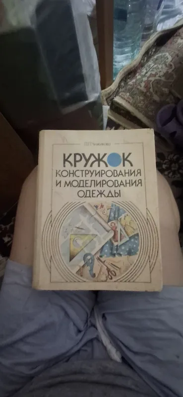 Книги продается разные — фото 4