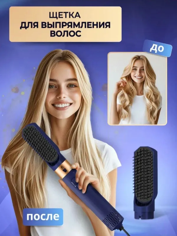 продам фен 4 продам фен 4