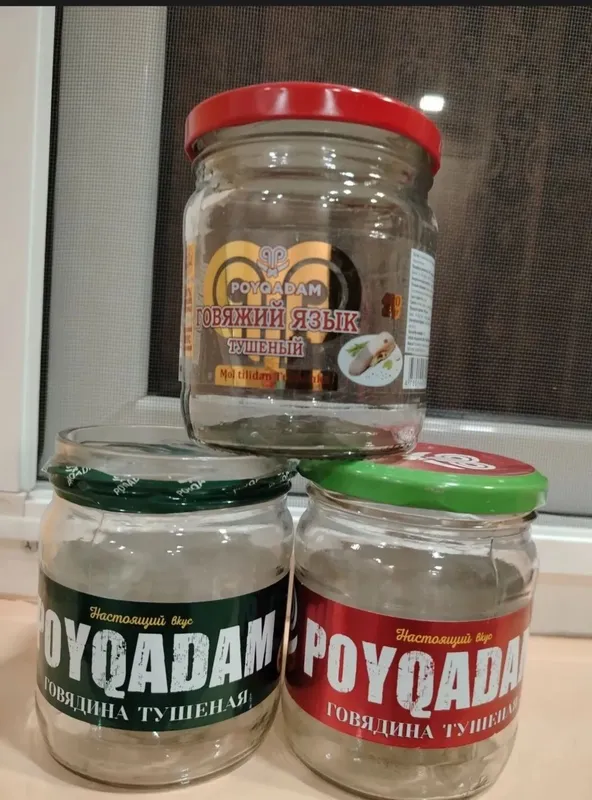 Банка 0,5 литра 2
