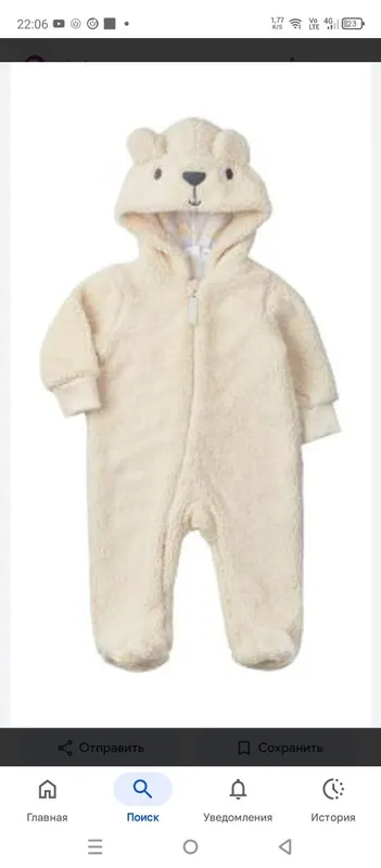 white teddy Комбинезон очень тёплый толстый white teddy Комбинезон очень тёплый толстый