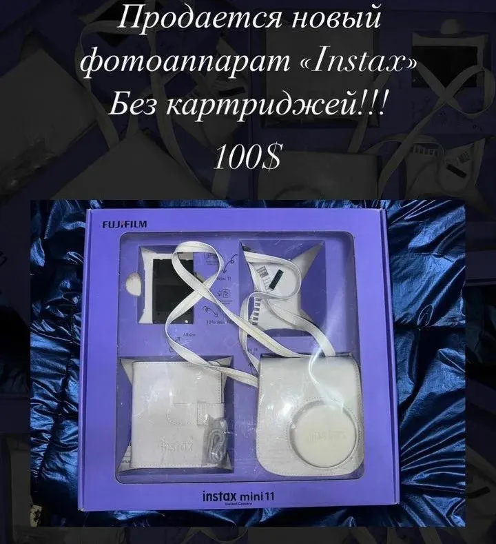 Продается instax mini 11 без картриджей Продается instax mini 11 без картриджей