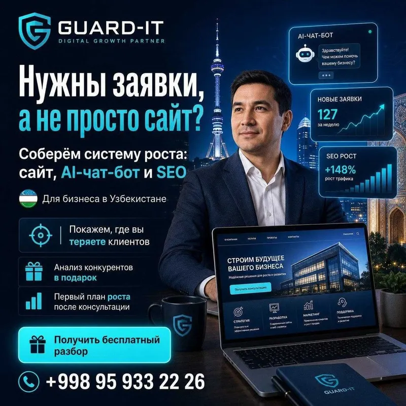 Разработка сайтов, приложений и ИИ-ботов для бизнеса. Ваш сайт в топ 3 Разработка сайтов, приложений и ИИ-ботов для бизнеса. Ваш сайт в топ 3