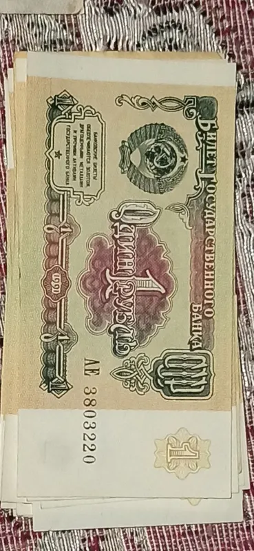 СССР Pullari 30-50 2 СССР Pullari 30-50 2