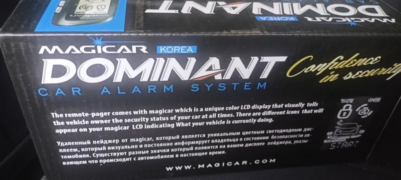 Magic car сигнализация 905 2 Magic car сигнализация 905 2