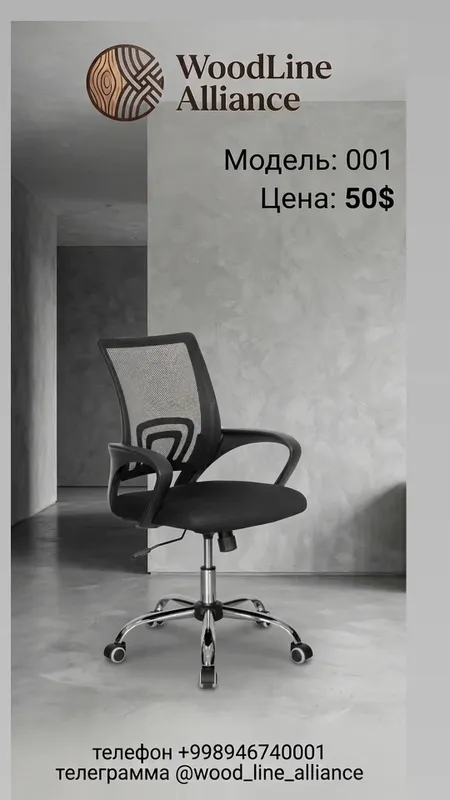 premium sinfdagi ofis kreslolari 2 premium sinfdagi ofis kreslolari 2