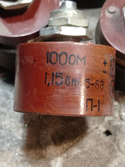 Резистор,потенциометр П-1 1969год 4