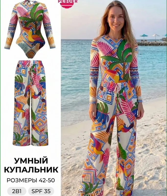 Купальниклар зор нархларда ало сифати 2 Купальниклар зор нархларда ало сифати 2