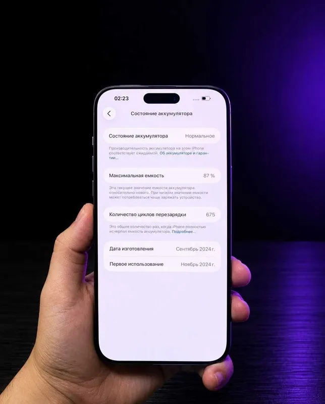 iPhone 16 Pro Max 512GB 2