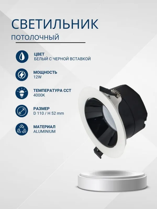 Светильники для потолка — фото 1