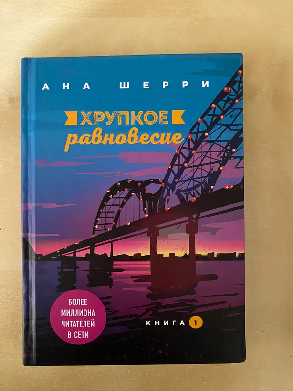 Одиночные книги — фото 2