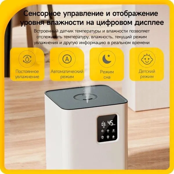 Увлажнитель воздуха Deerma A951 4