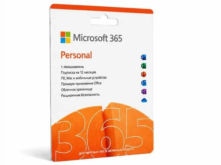 ! Microsoft 365 Personal подписка на 1 год для 1 пользователя — фото 1