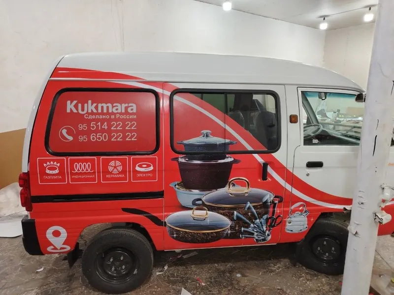 Alfa Vison reklama hizmati 3 Alfa Vison reklama hizmati 3
