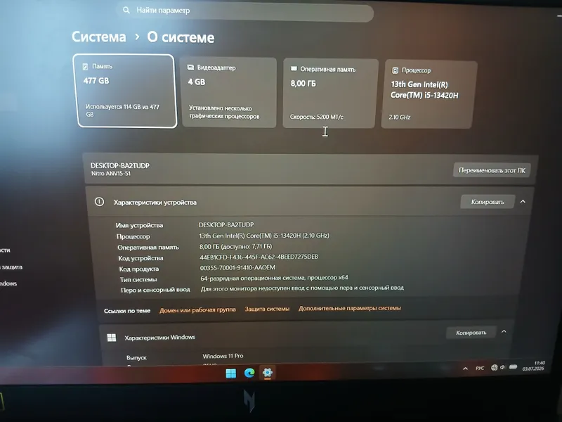 Aser nitro V15 1 Aser nitro V15 1