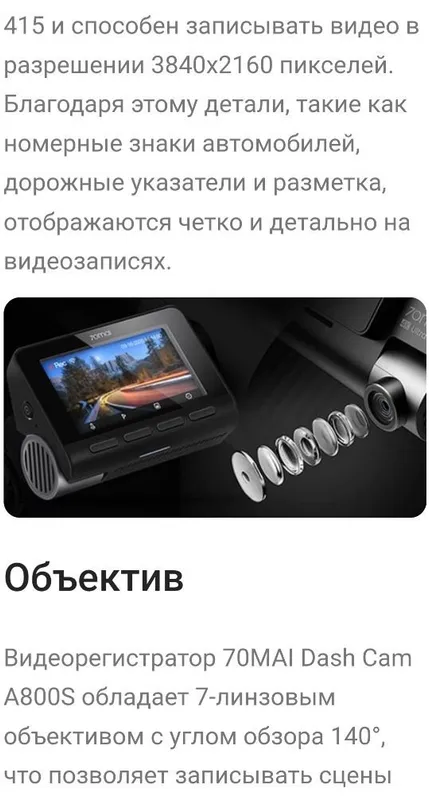 70mai a800 dash cam 4k 6 70mai a800 dash cam 4k 6