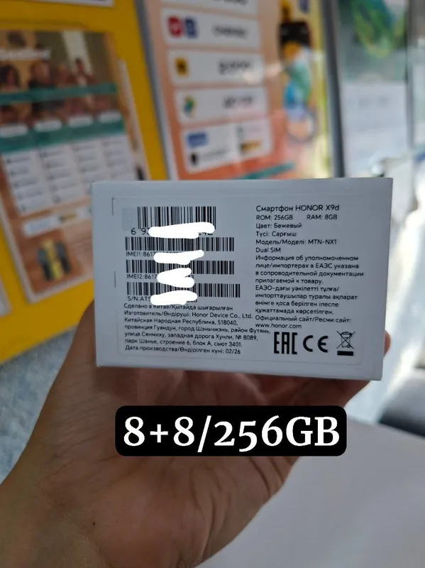 Honor X9d 5G 8+8/256GB — фото 1