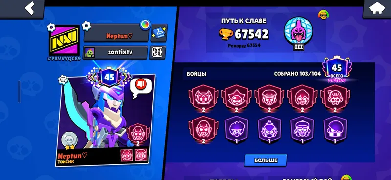 Brawl Stars’da shirali Sharq akkauntini sotaman 1 Brawl Stars’da shirali Sharq akkauntini sotaman 1