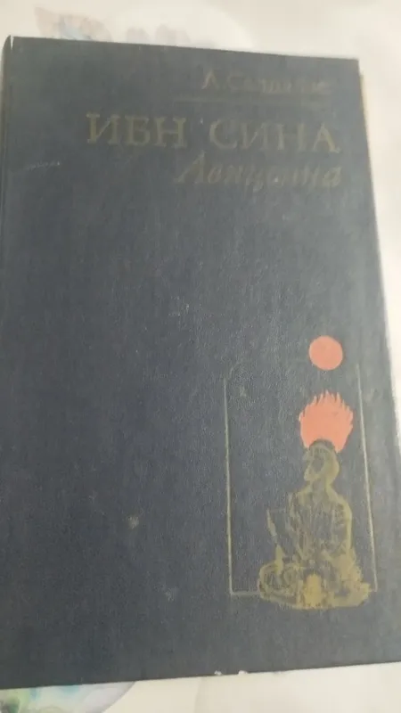 Продаются книги,в хорошем состоянии. 5