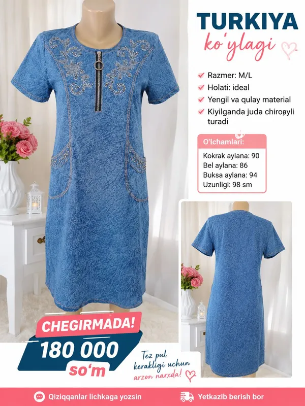 Платье ISTANBUL STYLE, отправляем и по почте 1 Платье ISTANBUL STYLE, отправляем и по почте 1