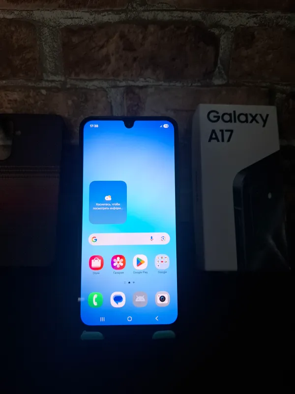 Samsung a17 2 Samsung a17 2