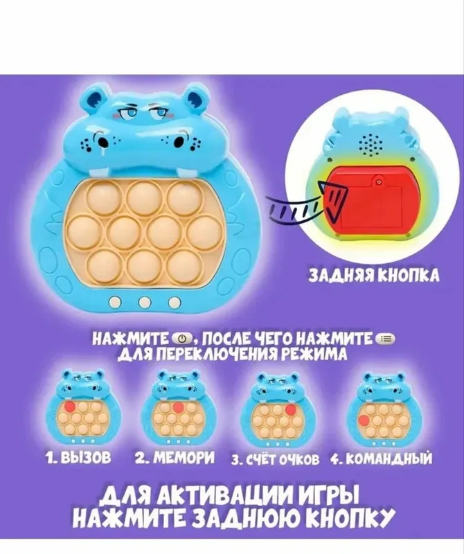 Поп-ит Бегемот, Человек Паук Pap-it 1 Поп-ит Бегемот, Человек Паук Pap-it 1