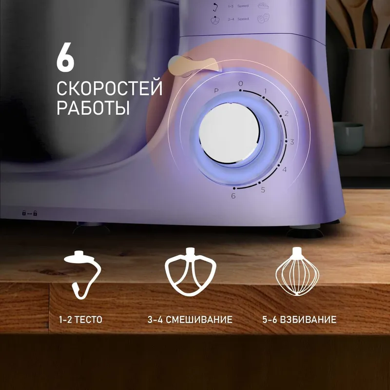 Planetar mikser Weissgauff WSM 131 PML 2