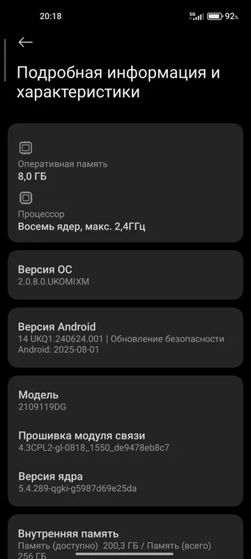 Xiaomi 11 lite 5G NE 2