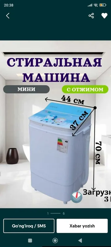 Kir yuvish mashinasi pol avtamat