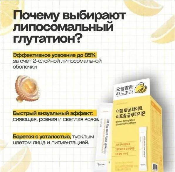 Zolushka kologen