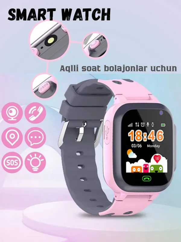 детские часы 1