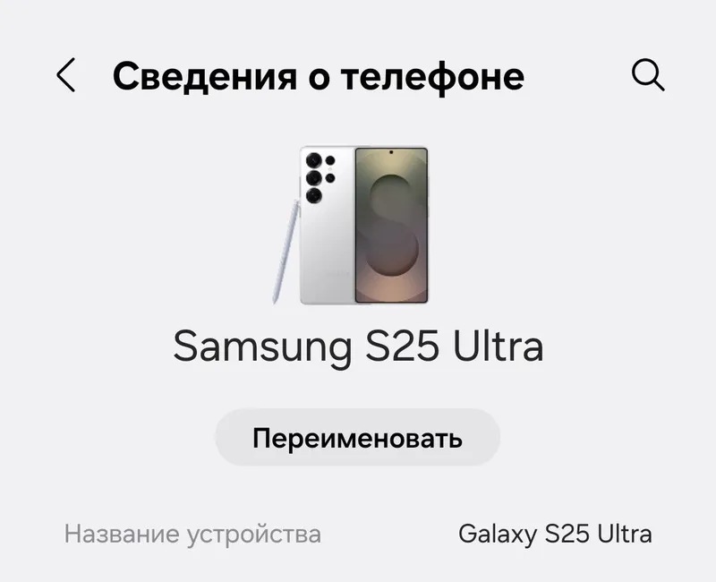 Samsung S25 Ultra 12/512GB holati edial narxi 950$