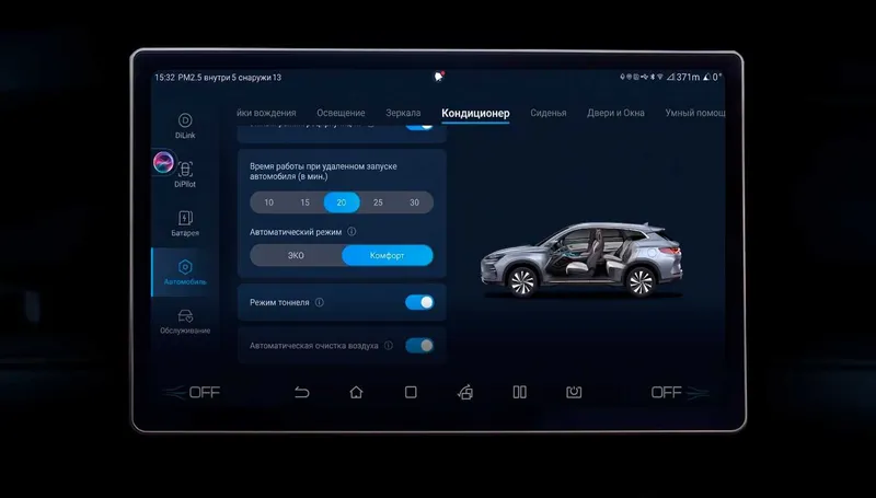 BYD Avtomobillari Uchun Dasturlash va Rusifikacia (Proshivka) Прошивка 8 BYD Avtomobillari Uchun Dasturlash va Rusifikacia (Proshivka) Прошивка 8