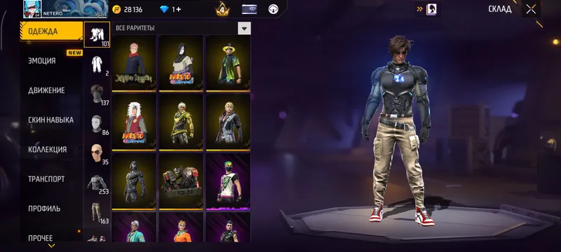 Продам аккаунт Free Fire 6 Продам аккаунт Free Fire 6