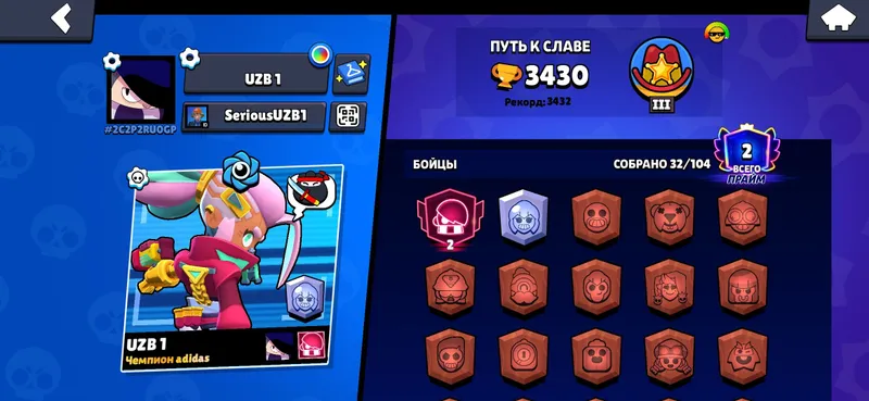 brawl stars 2