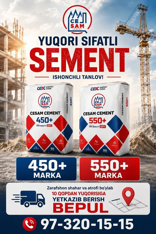 Цемент CESAM Sement 1 Цемент CESAM Sement 1