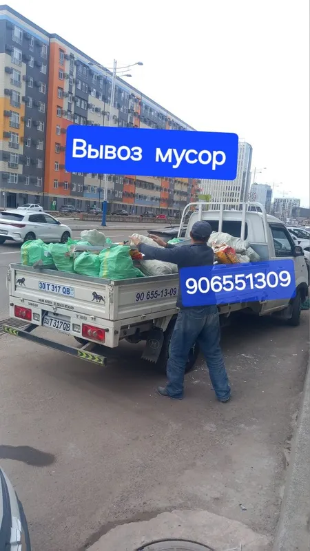 Вывоз мусора Услуги. Labo Вывоз мусора Строй мусора Старой мебели Хлам