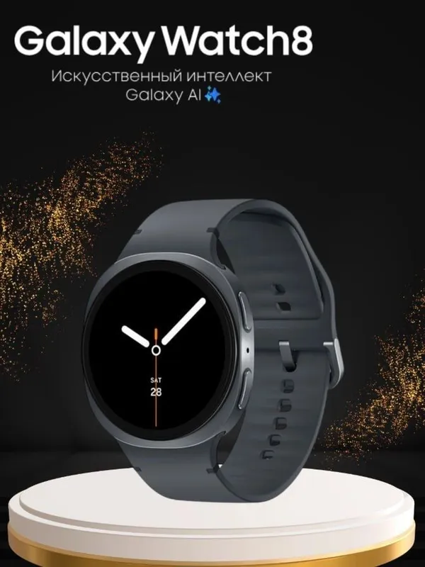 Samsung Galaxu watch8 — фото 7 Samsung Galaxu watch8 — фото 7