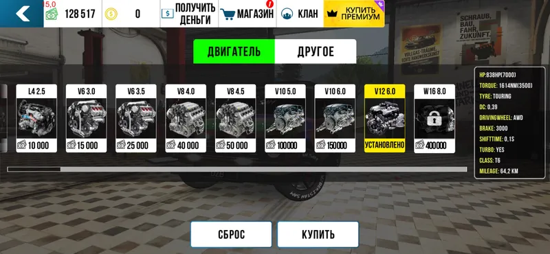 Аккаунт Car Parking 4 Аккаунт Car Parking 4