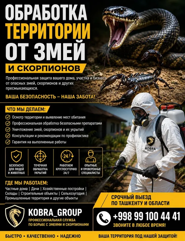 Ilon va Chayonlarni Yoq Qilish Xizmati