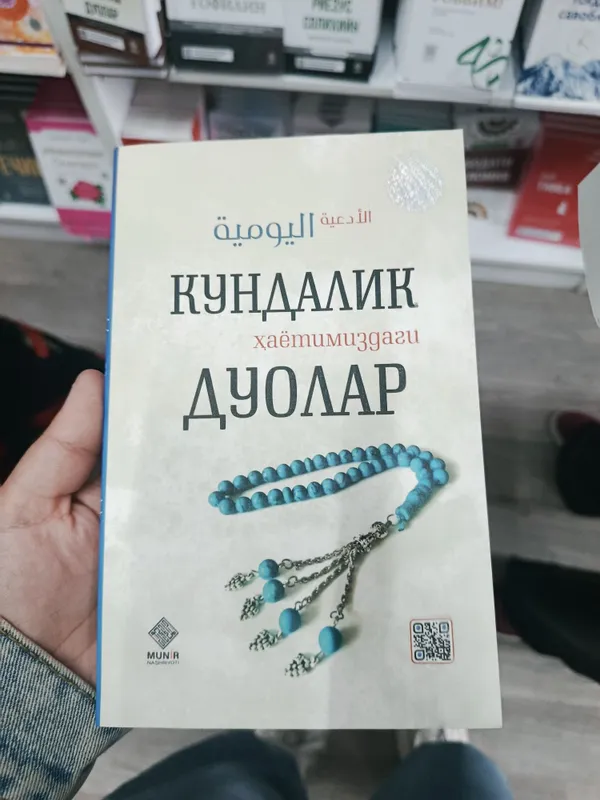 Badiiy va chet adabiyotlari 1 Badiiy va chet adabiyotlari 1