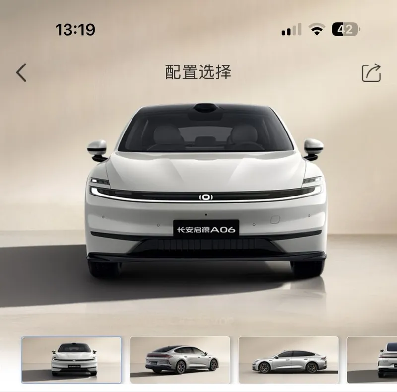 Changan Qiyuan A06 630 lazer Ultra+ Full EV+ HUD+ master acaunt — фото 1