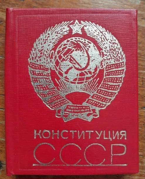 Танк Су 100 игрушка СССР металл, значок СССР, конституция СССР — фото 2